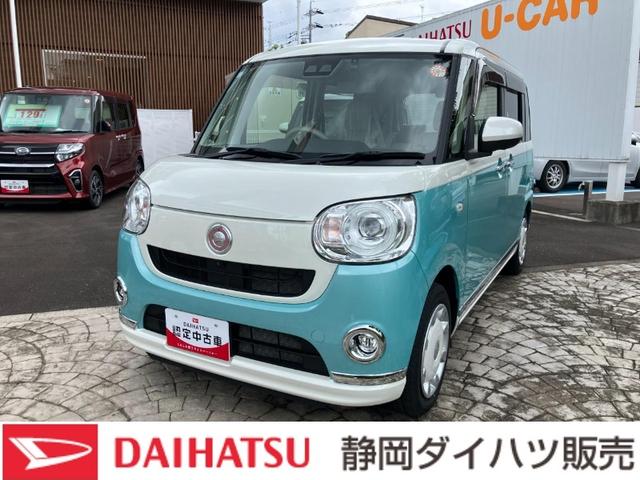 ムーヴキャンバスＧメイクアップＶＳ　ＳＡIII１４インチフルホイールキャップ　ＬＥＤヘッドランプ　キーフリーシステム　両側パワースライドドア　オートエアコン（プッシュ式）　オートライト　置きラクボックス（静岡県）の中古車
