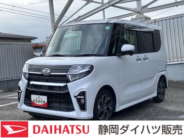 タントカスタムＸセレクションスマートアシスト　キーフリーシステム　ＬＥＤヘッドライト　両側パワースライドドア　コーナーセンサー　ミラクルオープンドア　シートバックテーブル（静岡県）の中古車