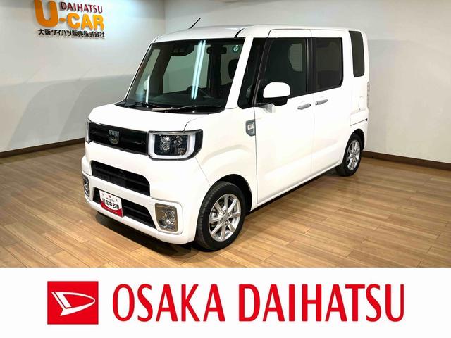 ウェイクＬリミテッドＳＡIII／ナビ／パノラマ／両側パワースライド１年間走行距離無制限保証／走行３．５万ｋｍ／ナビ／ＣＤ／ＤＶＤ／Ｂｌｕｅｔｏｏｔｈ／パノラマモニター／両側パワースライドドア／ＬＥＤヘッドライト・フォグランプ／オートエアコン／キーフリー／電格ミラー（大阪府）の中古車