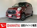 追突被害軽減ブレーキ　スマアシ２　ＬＥＤ　ＥＴＣ車載器　１５インチアルミホイール　ＴＶコントロールキット付　オートエアコン　　ＤＶＤ　Ｂｌｕｅｔｏｏｔｈ　ＵＳＢ　スマートキー（滋賀県）の中古車