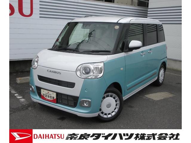 ムーヴキャンバスストライプスＧ純正ナビ　全周囲カメラ　ドライブレコーダー　オートエアコン　左右フロントシートヒーター　プッシュボタンスタート　アイドリングストップ　ＬＥＤヘッドランプ　電動パーキングブレーキ（奈良県）の中古車