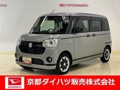  (京都府)