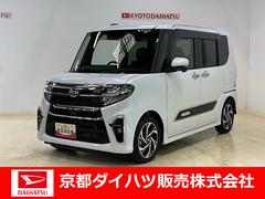  (京都府)