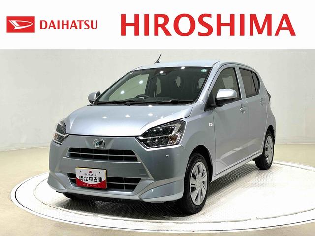 ミライースＸ　リミテッドＳＡIII　バックカメラ　マニュアルエアコンＬＥＤヘッドランプ　セキュリティアラーム　コーナーセンサー　１４インチフルホイールキャップ　キーレスエントリー　電動格納式ドアミラー　ショツピングフック　マニュアルエアコン（広島県）の中古車