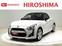電動開閉式ルーフ　ＬＥＤヘッドランプ　ハロゲンフォグランプ　　１６インチタイヤ＆アルミホイール　プッシュボタンスタート　セキュリティアラーム　スタビライザー（フロント・リヤ）（広島県）の中古車