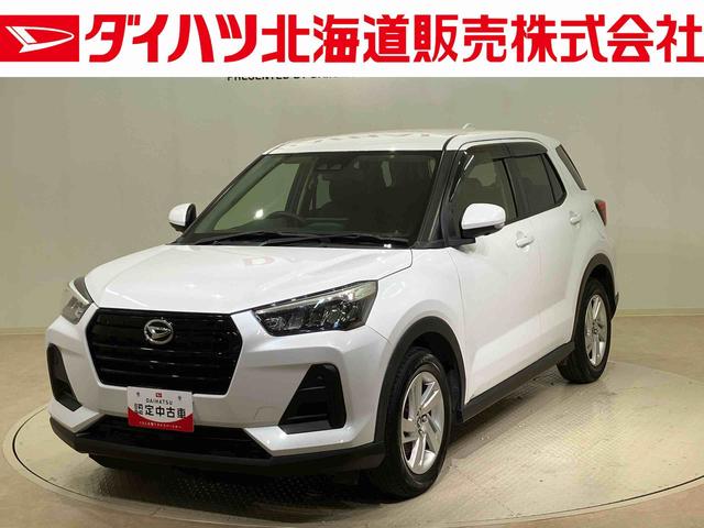 ロッキーＸ（北海道）の中古車