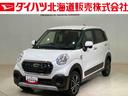 （北海道）の中古車