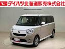 ４ＷＤ　アルミホイール　スマートキー　記録簿　エアバッグ　エアコン　パワーステアリング　パワーウィンドウ　ＡＢＳ（北海道）の中古車