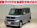 （北海道）の中古車