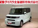 （北海道）の中古車