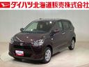 （北海道）の中古車