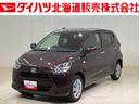 （北海道）の中古車