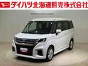 （北海道）の中古車