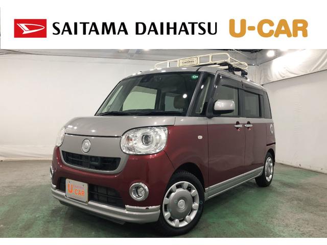 ムーヴキャンバスＧメイクアップ　ＳＡII　走行５８７２１キロ　純正キャリア保証１年間・距離無制限付き　キーフリー　ナビ　バックカメラ　ドラレコ　ブルートゥース　両側電動スライドドア　ＬＥＤヘッドライト　オートライト（埼玉県）の中古車