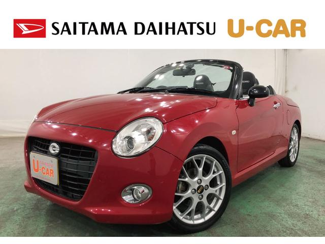 コペンセロ　Ｓ　車検整備付／走行距離４０５６０キロ／フルセグナビ１年保証距離無制限　走行距離４０５６０キロ　車検整備付　フルセグナビ　バックカメラ　ブルートゥース　ドラレコ　純正マット　助手席エアバッグ　ＬＥＤヘッドランプ　アイドリングストップ　シートヒーター（埼玉県）の中古車
