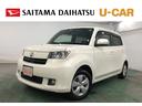 １年保証距離無制限　走行距離８４６２２キロ　車検整備付　ワンセグナビ　助手席エアバッグ　ＨＩＤヘッドランプ　ベンチシート　電動格納式ドアミラー（埼玉県）の中古車