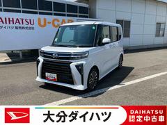  (大分県)