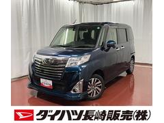  (長崎県)