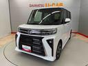 （宮城県）の中古車