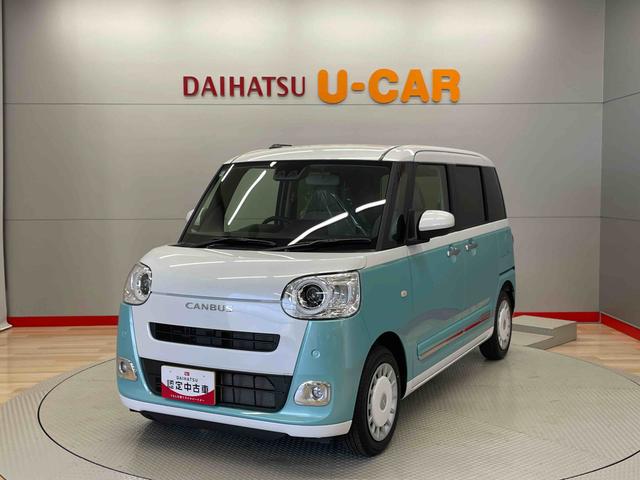 ムーヴキャンバスストライプスＧ（宮城県）の中古車