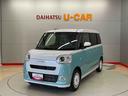 （宮城県）の中古車