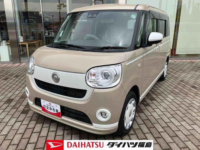 ムーヴキャンバスＧホワイトアクセントＶＳ　ＳＡIII（福島県）の中古車