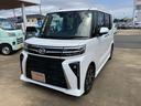 （山口県）の中古車