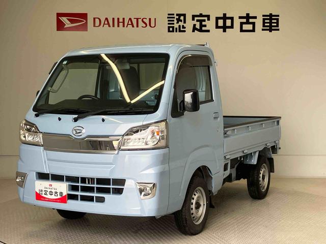 ハイゼットトラックエクストラＳＡIIIｔスマートアシスト搭載　キーレスエントリー　オートエアコン　４ＷＤ（熊本県）の中古車