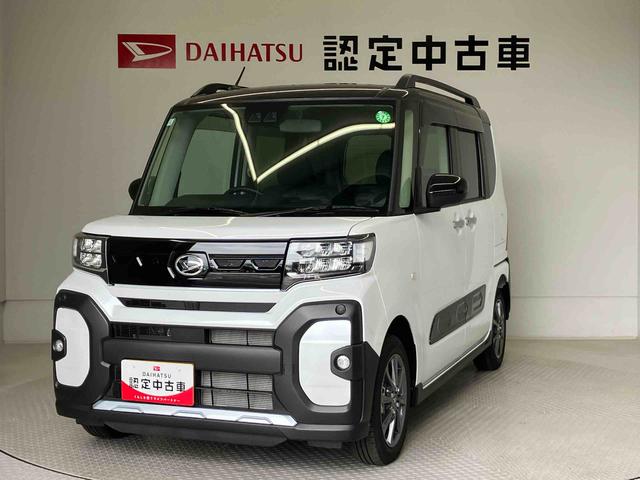 タントファンクロススマートアシスト搭載　後席両側電動スライドドア　バックカメラ付き　オートエアコン　オートライト　キーフリー　アイドリングストップ　ＡＢＳ　電動ドアミラー（熊本県）の中古車