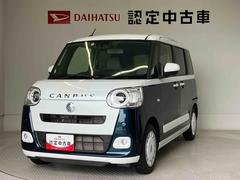  (熊本県)