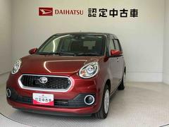  (熊本県)
