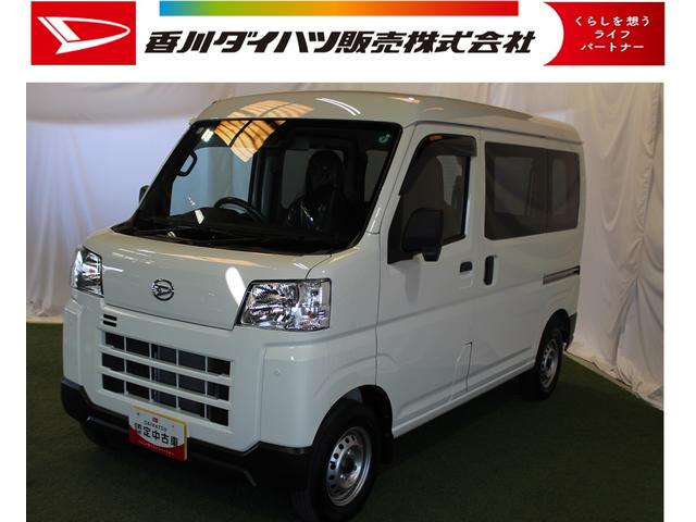 ハイゼットカーゴＤＸ認定中古車　ＣＶＴ　ＥＴＣ　マニュアルエアコン　キーレスエントリー　スマートアシスト　ドアバイザー　アイドリングストップ　両側スライドドア　パワーステアリング　リヤワイパー　ハロゲンヘッドライト（香川県）の中古車