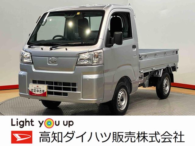 ハイゼットトラックスタンダードオートライト　衝突被害軽減システム　クリアランスソナー（高知県）の中古車