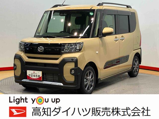 タントファンクロス後方カメラ　キーフリー　シートヒーター　電動スライドドア　ＬＥＤヘッドライト　オートライト　オートハイビーム　衝突被害軽減システム　クリアランスソナー（高知県）の中古車