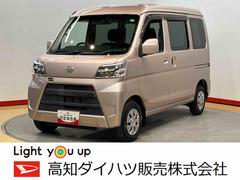  (高知県)