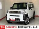 ワンオーナー　バックモニター対応カメラ　電動パーキングブレーキ　オートブレーキホールド　ＬＥＤヘッドランプ　運転席・助手席シートヒーター　純正１５インチアルミホイール　スマートキー（香川県）の中古車