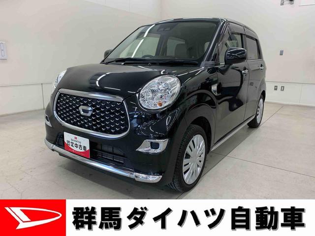 キャストスタイルＸ　ＳＡIII　２ＷＤプッシュボタンスタート・スマートアシストＩＩＩ・アイドリングストップ（群馬県）の中古車
