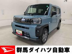  (群馬県)