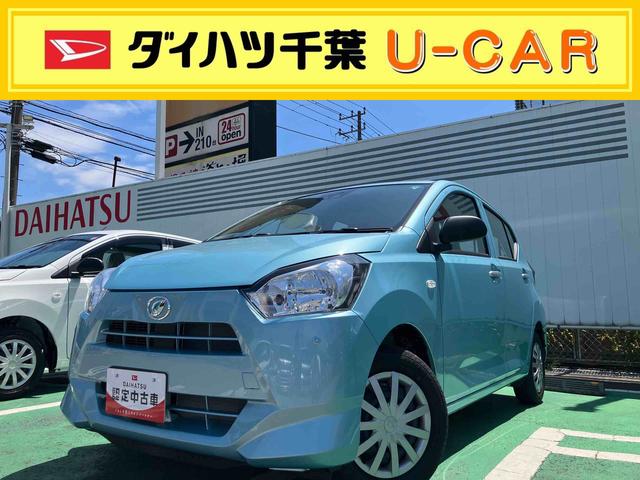 ミライースL SAIII衝突回避支援ブレーキ/キーレスエントリー/オートハイビーム(千葉県)の中古車
