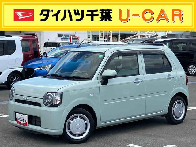 ミラトコットＧ　リミテッド　ＳＡIIIＣＤチューナー／ステアリングスイッチ　全周囲カメラ　プッシュボタンスタート　シートヒーター　運転席シートリフター　ＬＥＤヘッドライト　オートライト　オートＡＣ　コーナーセンサー　衝突被害軽減ブレーキ（千葉県）の中古車