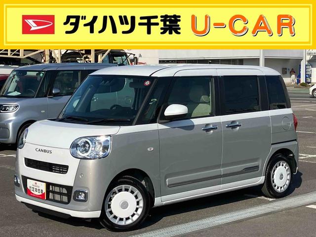 ムーヴキャンバスストライプスＧ９型ＤＰオーディオ／ＢＴ／ＴＶ／バックカメラ／ステアスイッチ　ワイヤレス充電　両側パワスラ　ＬＥＤヘッド＆フォグランプ　シートヒーター　保温カップホルダー　電動駐車ブレーキ　衝突被害軽減ブレーキ（千葉県）の中古車