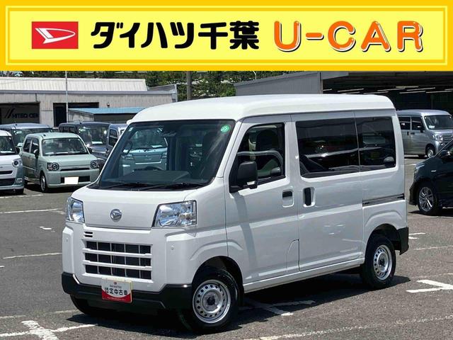 ハイゼットカーゴデラックス　４ＷＤ電子制御４ＷＤ　リヤヒーター　オートライト　プライバシーガラス　フロントパワーウィンドウ　オーバーヘッドシェルフ　キーレスエントリー　コーナーセンサー　衝突被害軽減ブレーキ（千葉県）の中古車