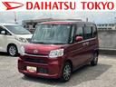 保証１年間距離無制限付き（東京都）の中古車