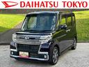 まごころ保証　１年間・走行距離無制限付き　純正ナビ　ＥＴＣ車載器　ドライブレコーダー　バックカメラ　両側電動スライドドア　ＬＥＤフォグランプ　ＬＥＤヘッドランプ　キーフリーシステム（東京都）の中古車