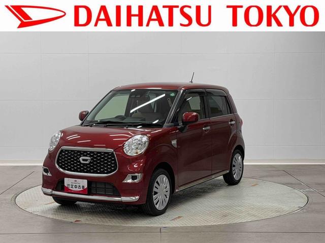 キャストスタイルＸリミテッドＳＡIII　純正ナビ　ドライブレコーダー保証　新車保証・まごころ保証　１年間・走行距離無制限付き　純正７インチナビ　バックカメラ　ドライブレコーダー　前席シートヒーター　キーフリーシステム（東京都）の中古車