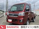ＬＥＤヘッドランプ　シートスライド＆リクライニング機構　荷台ステップ　オーバーヘッドシェルフ　マニュアルエアコン　コーナーセンサー（静岡県）の中古車