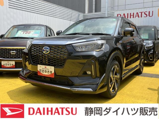 ロッキープレミアムＧ　ＨＥＶ１７インチアルミホイール　ＵＶＩＲカット遮音ガラス　フルＬＥＤヘッドランプ　キーフリーシステム　革巻きステアリングホイール　本革シフトノブ　アクティブマルチインフォメーションメーター（静岡県）の中古車