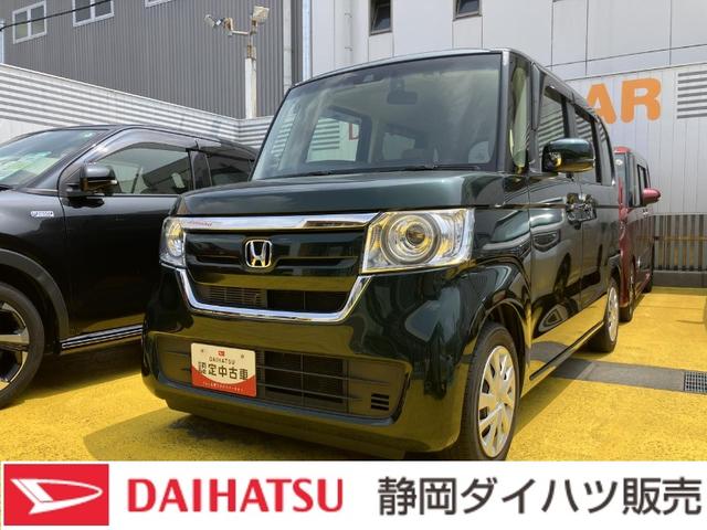 Ｎ−ＢＯＸＧ・Ｌホンダセンシング（静岡県）の中古車