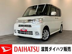  (滋賀県)