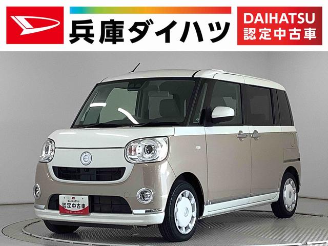 ムーヴキャンバスＧメイクアップリミテッド　ＳＡIII　ナビ　全方位カメラ１年保証　ＥＴＣ　両側電動スライドドア　ナビ　全方位カメラ　運転席シートヒーター　ＤＶＤ　Ｂｌｕｅｔｏｏｔｈ　オートマチックハイビーム　ＬＥＤヘッドライト　アイドリングストップ　横滑り防止装置（兵庫県）の中古車
